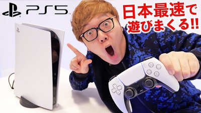 PS5 testé par des YouTubeurs