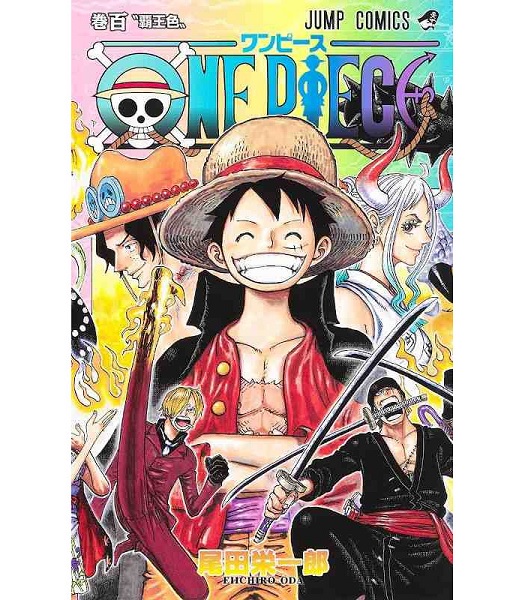 One Piece Tome 100